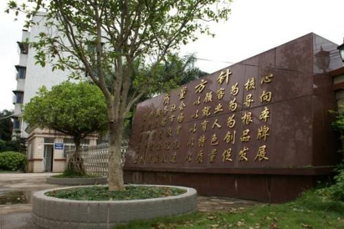 湖南省石油化工设备职业技术学校2020年招收录取分数