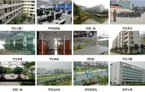贵州省工业生产职业技术学校如何