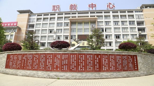 2022年深泽县职教中心招生计划