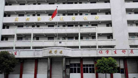 2022年重庆工商学校宿舍条件