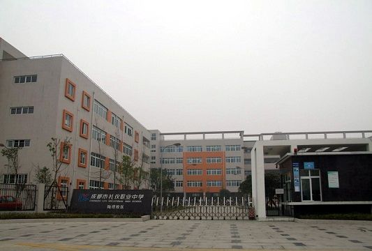 2022年江苏南京技师学院招生办联系电话