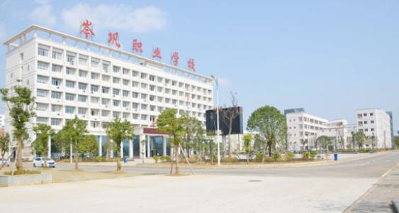 甘肃省2021年好一点的航空服务学校