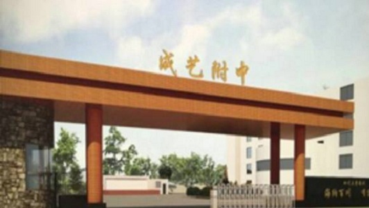 2022年春季重庆电商学校招生