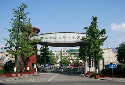 邯郸市农业学校2021年招生人数